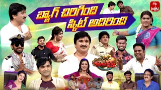 Jabardasth | 17th August 2023 | Full Episode | Indraja, Sowmyarao, Krishna bhagavaan, Rocket Raghava