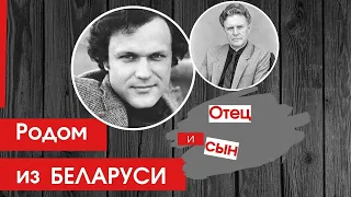 Ему было 52. Они уходили один за одним. Отец и сын