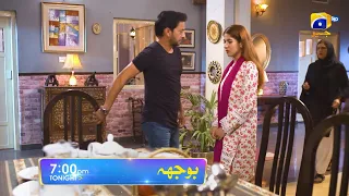 Bojh Episode 24 Promo | Tonight at 7:00 PM Only On Har Pal Geo