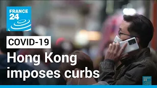 Covid-19: Hong Kong imposes strictest curbs to date as cases soar • FRANCE 24 English