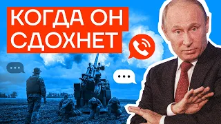 Путин, война, коррупция. РЕАЛЬНЫЕ проблемы россиян