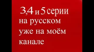 Леди Баг и Супер Кот 3 сезон 2 серия. «ПАПА-ОБОРОТЕНЬ» на русском