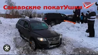 Самый тяжелый маршрут. Tuareg, Freelander, Prado, Kyron, Pajero, Audi Quattro,  CR-V,  Duster, Niva.