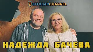 НАДЕЖДА БАЧЕВА, ​заместник-кмет по направление "СОЦИАЛНИ ДЕЙНОСТИ И ИНТЕГРАЦИЯ НА ХОРА С УВРЕЖДАНИЯ"