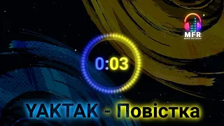 YAKTAK - Повістка українські пісні 2022 / лірична пісня2022