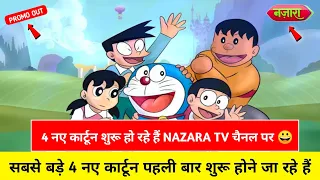 Wow 4 New Cartoon Start Nazara TV | DD Free Dish New Update Today