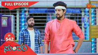 Sundari - Ep 542 | 15 October 2022 | Udaya TV Serial | Kannada Serial