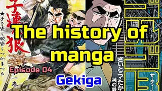 046:The History of Manga : 04 : Gekiga