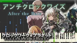 アンチクロックワイズ - After the Rain 『クロックワーク・プラネット』 ED Full Piano 【Sheet Music/楽譜】