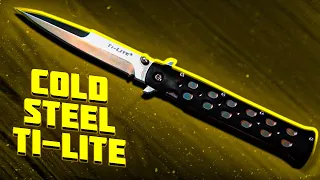 Обзор и краш тест американского складного ножа Cold Steel Ti-Lite | Superarbalet.ru | СуперАрбалет