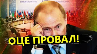 Азійські лідери ХОЛОДНО зустріли Путіна / ТАКОГО приниження диктатор НЕ ЧЕКАВ!