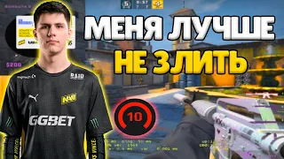 B1T РАЗОЗЛИЛСЯ ВО ВРЕМЯ ИГРЫ НА ФЕЙСИТЕ / ПОКАЗАЛ СВОЙ СКИЛЛ (CS GO)