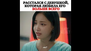 💔Расстался с девушкой, которая любила его больше всего/Золотая ложка