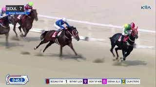 (Seoul) 2023.09.10 R7 Class Open (1200M) Weight For Age - Korea Sprint G3