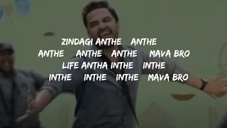 Mawa Bro Lyrics - Ram Miriyala#mawabro#lyricsintelugu #vishwaksen #mawabro
