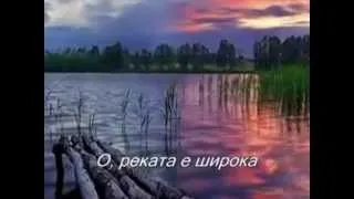 Boat on the river - Styx (превод)