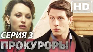 Сериал ПРОКУРОРЫ - 1 сезон - 3 серия | Все серии подряд | Сериалы ICTV