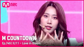 [ILY:1 - Love in Bloom] #엠카운트다운 EP.749 | Mnet 220421 방송