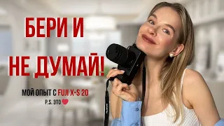 Обзор новой Fujifilm XS - 20 | Лучшая камера для путешествий |Сравнение с Canon