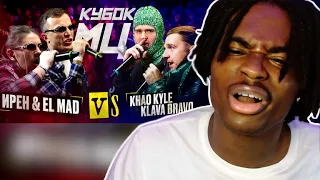 ИРЕН & EL MAD vs KLAVA BRAVO & KHAO KYLE | КУБОК МЦ: KARMA  | REACTION (Russian Subtitle)