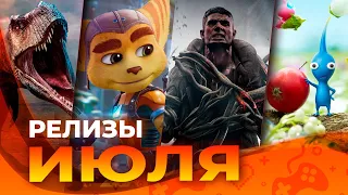 Игровые релизы ИЮЛЯ 2023!