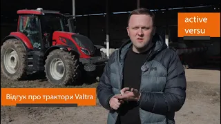 Відгук про трактори Valtra