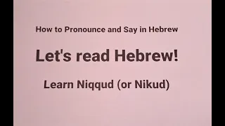 Lesson 2 – Learn Niqqud so you will know how to read Hebrew – Books, Newspapers and even The Bible