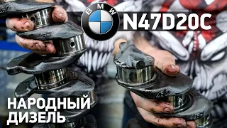 Сломало колено на BMW, в чём причина?