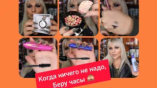 ЗАКАЗ ОРИФЛЕЙМ #14/СВОТЧИ КАРАНДАШЕЙ/ НОВЫЕ ЧАСЫ 🙈