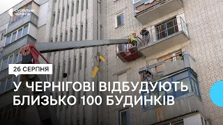 У Чернігові відбудують близько 100 багатоповерхівок до початку опалювального сезону