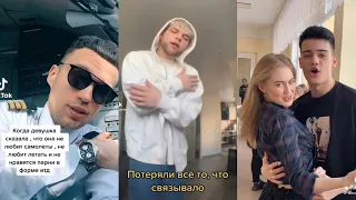 AMCHI - ПОТЕРЯЛИ ВСЕ ТО, ЧТО СВЯЗЫВАЛО // ONE $ TWO & THREE & FOUR #tiktok подборки