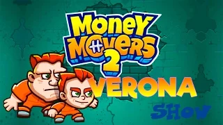 ПОБЕГ ИЗ ТЮРЬМЫ 2 Убегаем с Вероникой от охранников в игре Money Movers 2 | развлекательный летсплей