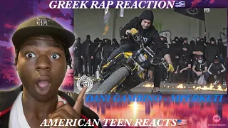 AMERICAN REACTING TO GREEK RAP! Ft. Dani Gambino - MPERKETI (Official Music Video) #greekrap
