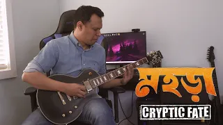 Cryptic Fate - Mohora (guitar cover)