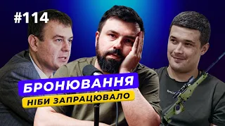 Скільки айтівців забронювали | Пропозиція Гетманцева | Багато про штучний інтелект — DOU News #114