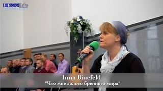 FECG Lahr - Inna Binefeld - "Что мне золото бренного мира"