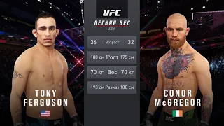 ТОНИ ФЕРГЮСОН VS КОНОР МАКГРЕГОР UFC 4 CPU VS CPU