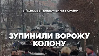 ОБОРОНА ІРПІНСЬКОГО ЖИРАФА – ПАВЛО ЛУКАШ ПРО КОЛОНУ РОСІЙСЬКОЇ БРОНЕТЕХНІКИ В ІРПЕНІ