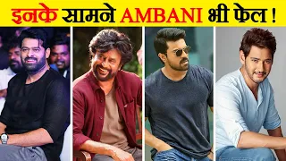 साउथ के 10 सबसे अमीर सुपरस्टार | 10 Richest Superstars of South Film Industry