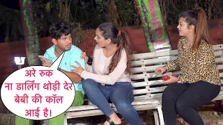 Are Ruk Ja Darling Baby Ki Call Aai Hai Prank Gone Wrong On Cute Girl In Mumbai By Desi Boy