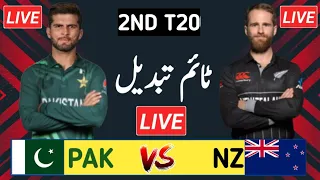Pakistan vs New Zealand 2nd T20 Match Time 2024 | Pak vs NZ 2nd T20 Today Match 2024 | Pak vs NZ Mat
