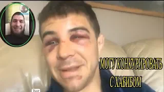 ЯКВИНТА ПОСЛЕ БОЯ С ХАБИБОМ НУРМАГОМЕДОВЫМ UFC223