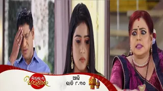 Sindurara Adhikara | 28 July 2022 | Episodic Promo Review | Tarang tv | Odia tv Update