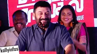 ArvindSwami Superb Speech at Bhaskar Oru Rascal Audio Launch | Amala Paul