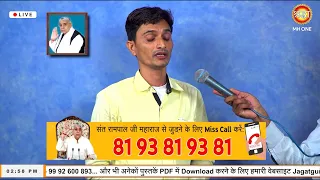 Shraddha TV Satsang 30-04-2024 || Episode: 2547 || Sant Rampal Ji Maharaj Live Satsang