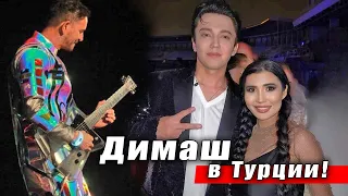 ✅ Космическое выступление Димаша в Турции! Новый рекорда Гиннеса, песни «SOS» и «Weekend»