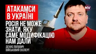 Чи правда, що Атакамсів всього 12? – Денис Попович