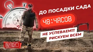 Интенсивный сад. Установка шпалеры и капельного полива. Влог о бизнесе в деревне / Антон Пермяков