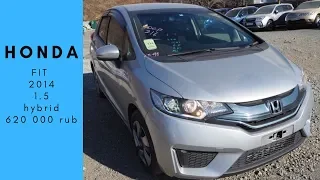 Honda Fit GP5 2015, 620 тысяч. Аукционы Японии. Сравнение цен с РФ. Смотреть до конца