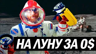 Лунный эксперимент: Изоляция и тренировки, как почувствовать себя космонавтом